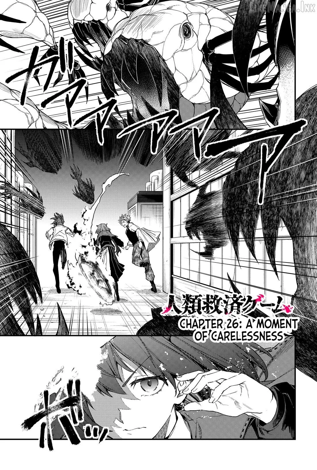 Humanity's Salvation Game Chapter 26 page 2 - 