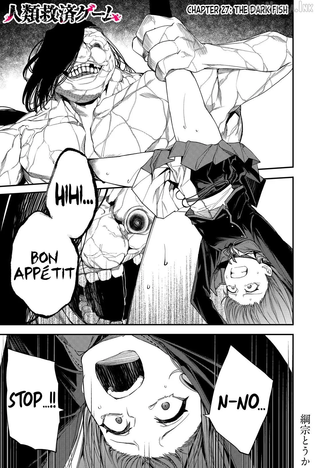 Humanity's Salvation Game Chapter 27 page 2 - 