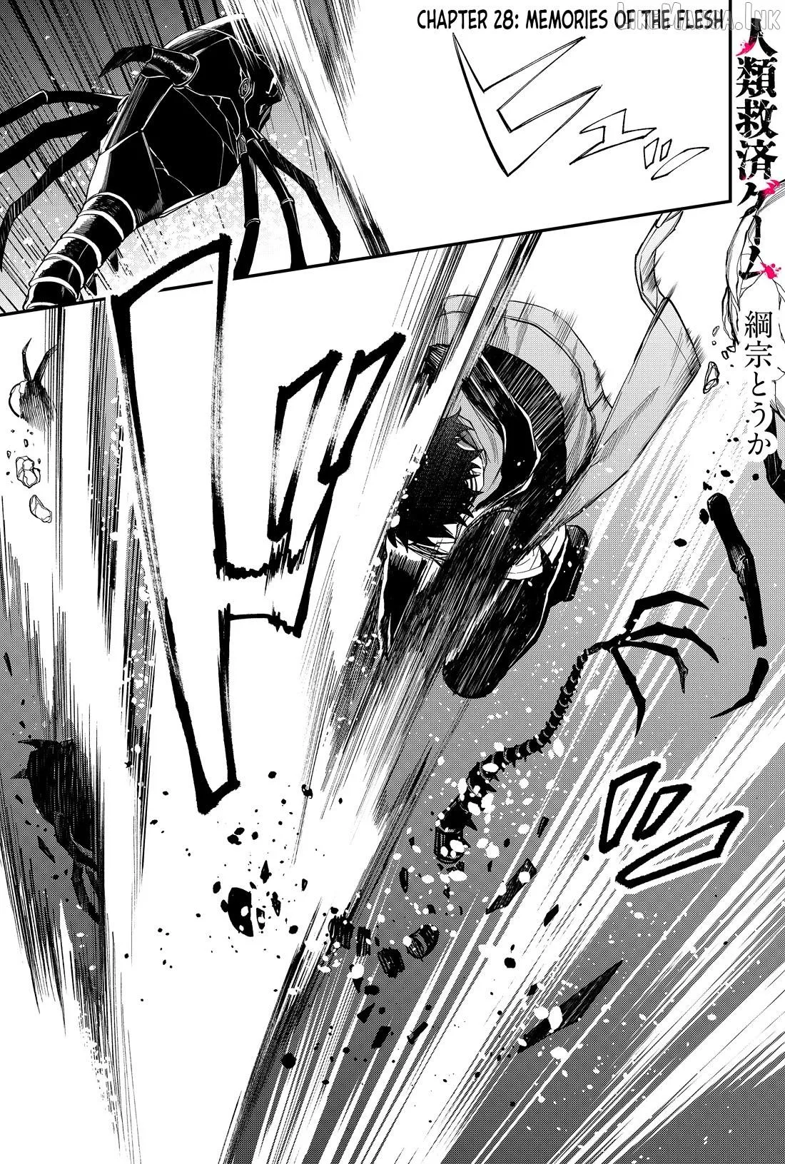 Humanity's Salvation Game Chapter 28 page 2 - 