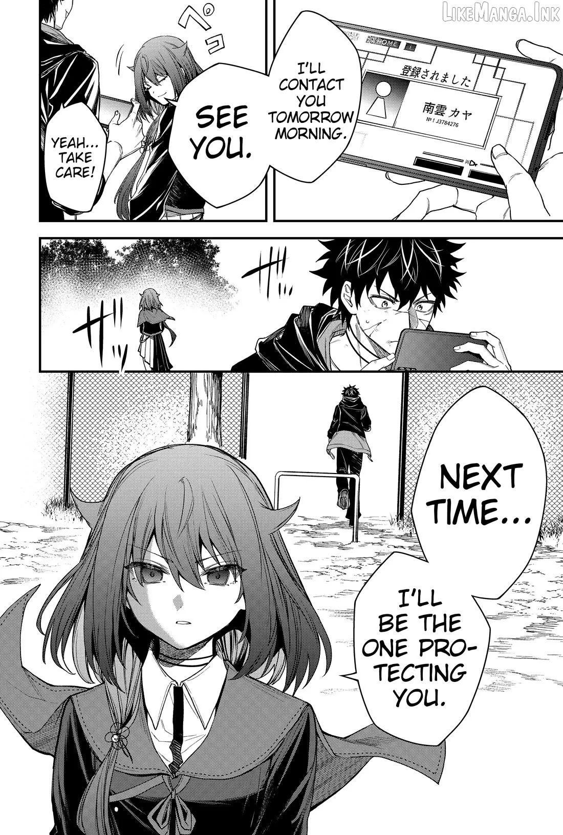Humanity's Salvation Game Chapter 28 page 15 - 