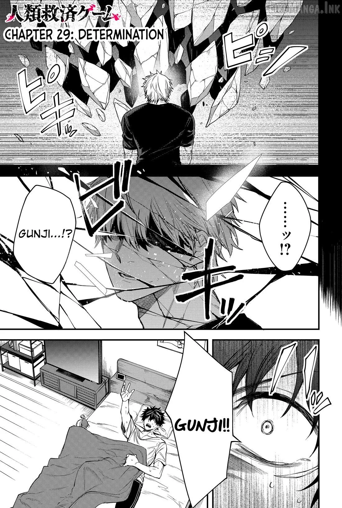 Humanity's Salvation Game Chapter 29 page 2 - 