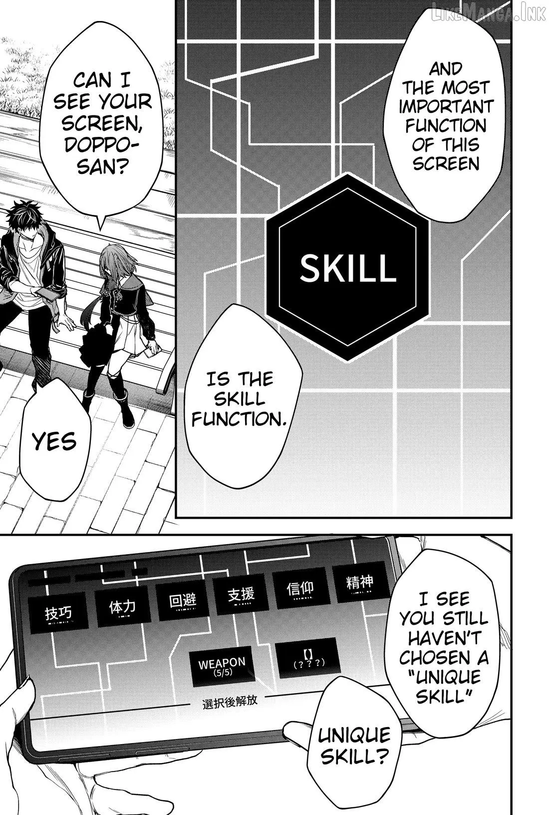 Humanity's Salvation Game Chapter 29 page 14 - 