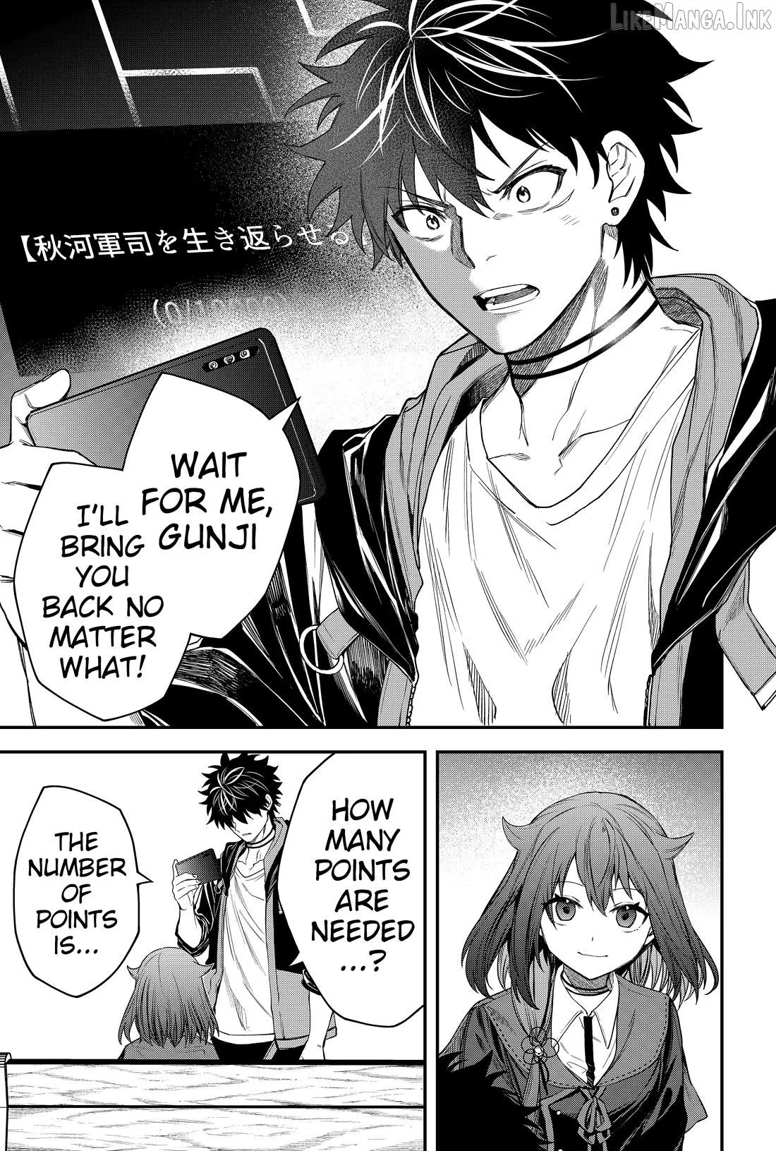 Humanity's Salvation Game Chapter 29 page 20 - 