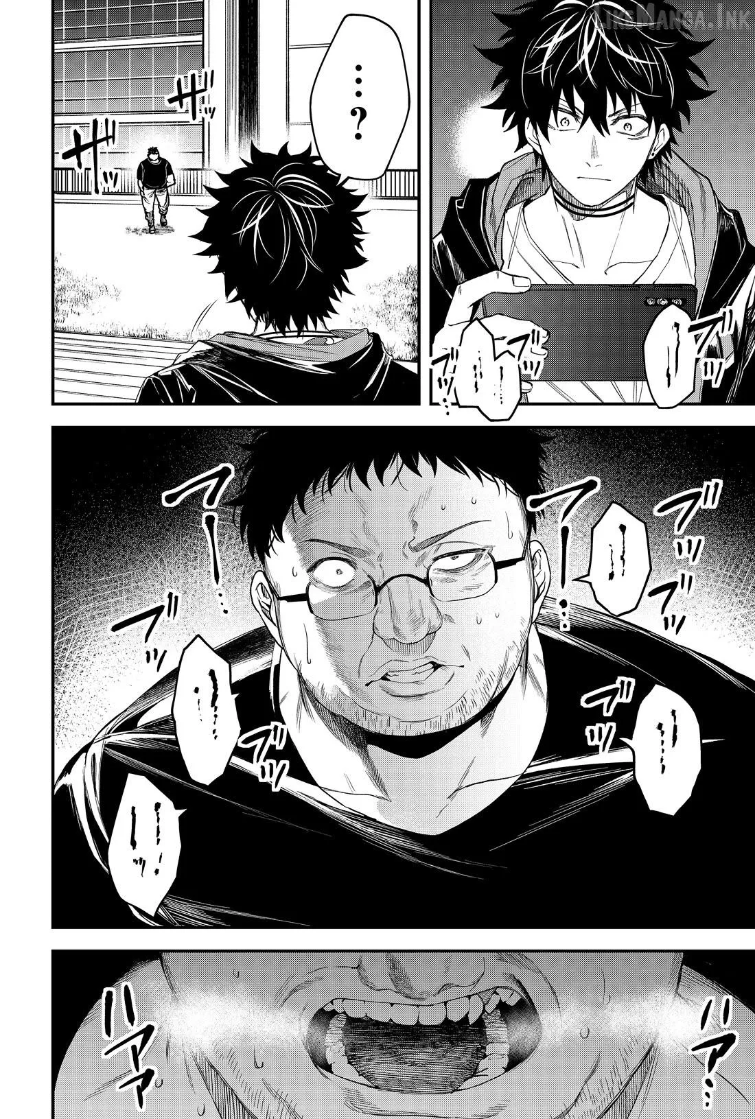 Humanity's Salvation Game Chapter 29 page 21 - 
