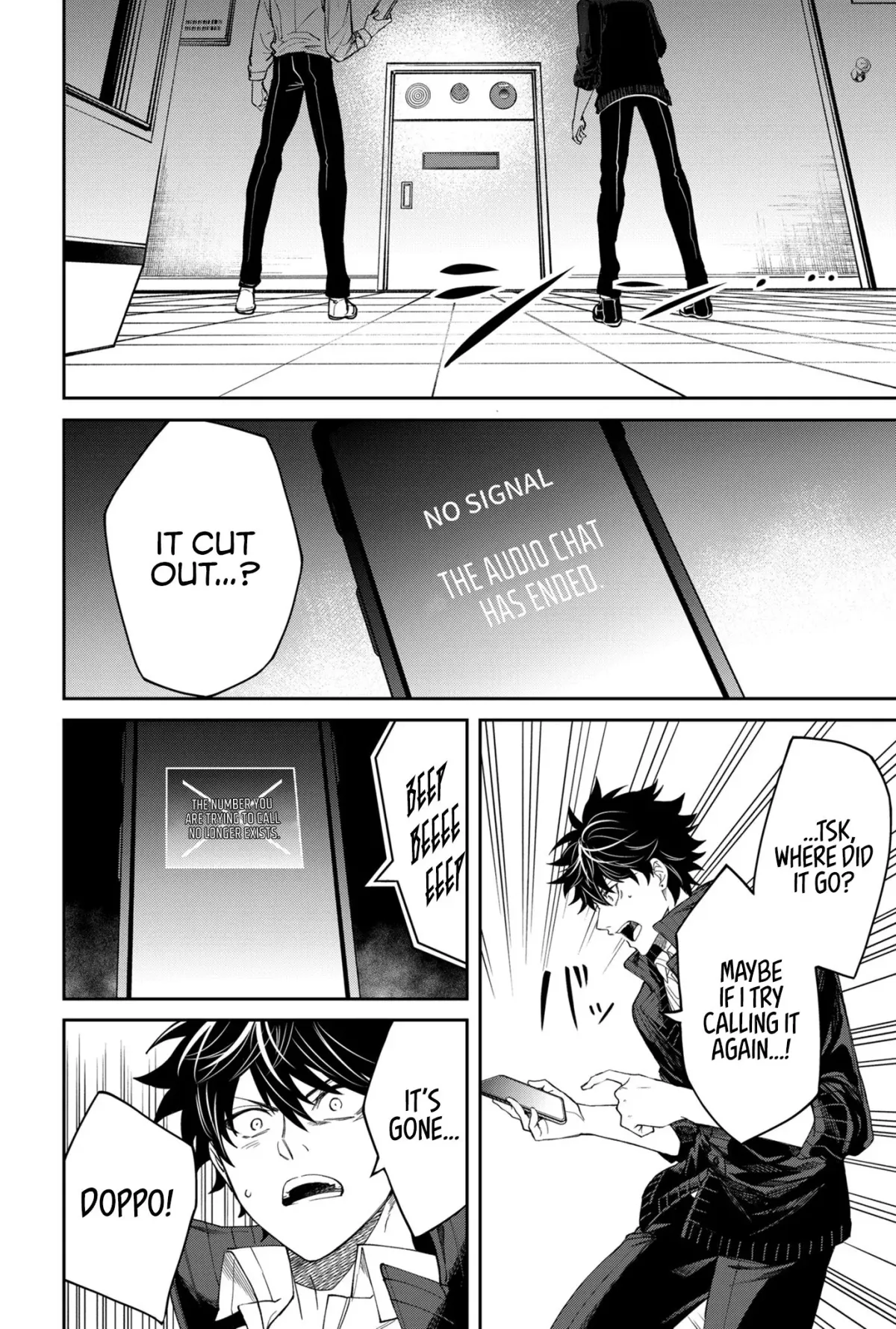 Humanity's Salvation Game Chapter 3 page 3 - 