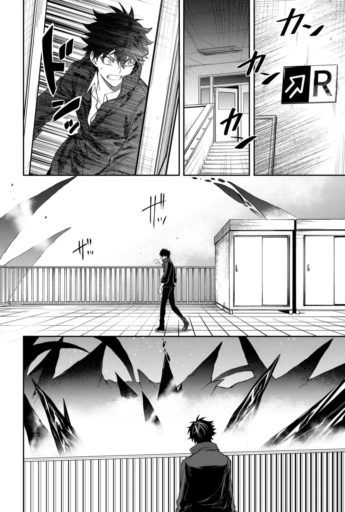 Humanity's Salvation Game Chapter 3 page 5 - 