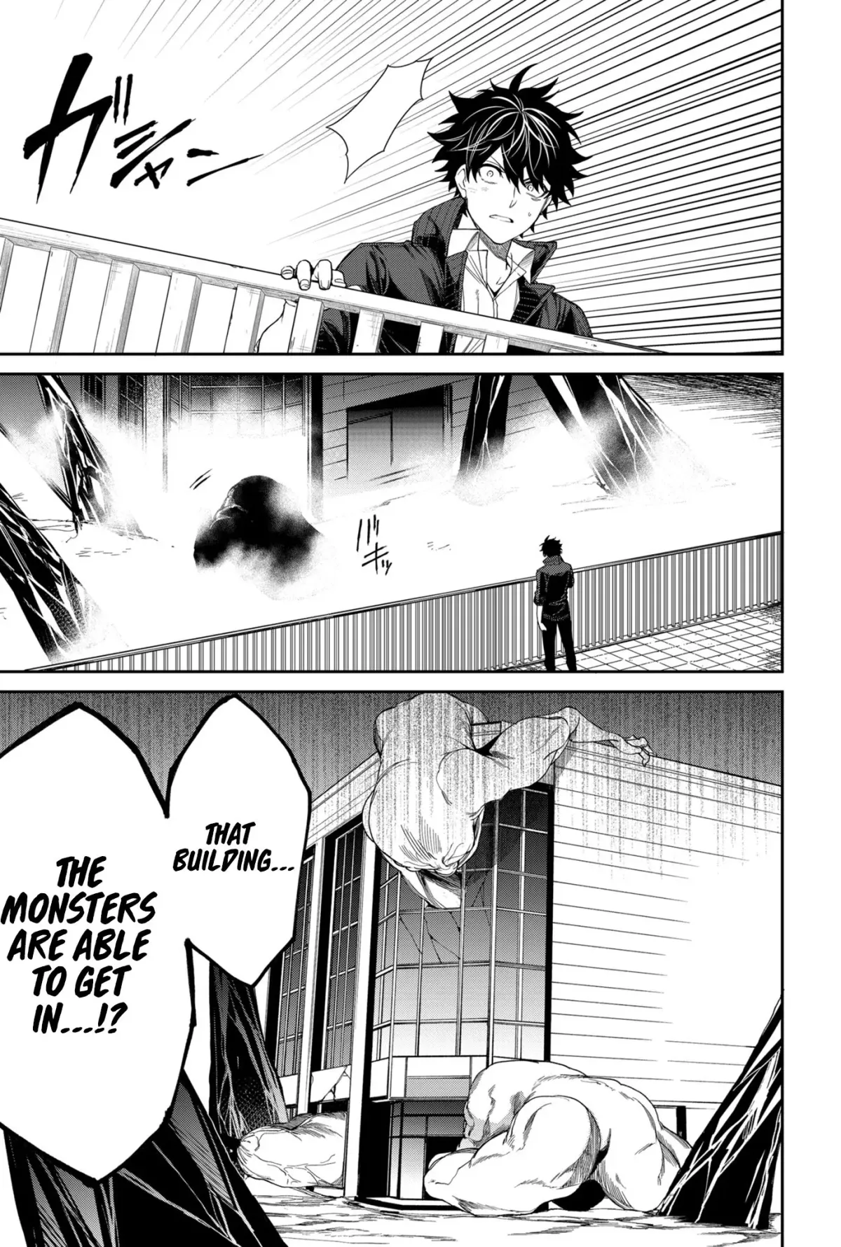 Humanity's Salvation Game Chapter 3 page 6 - 