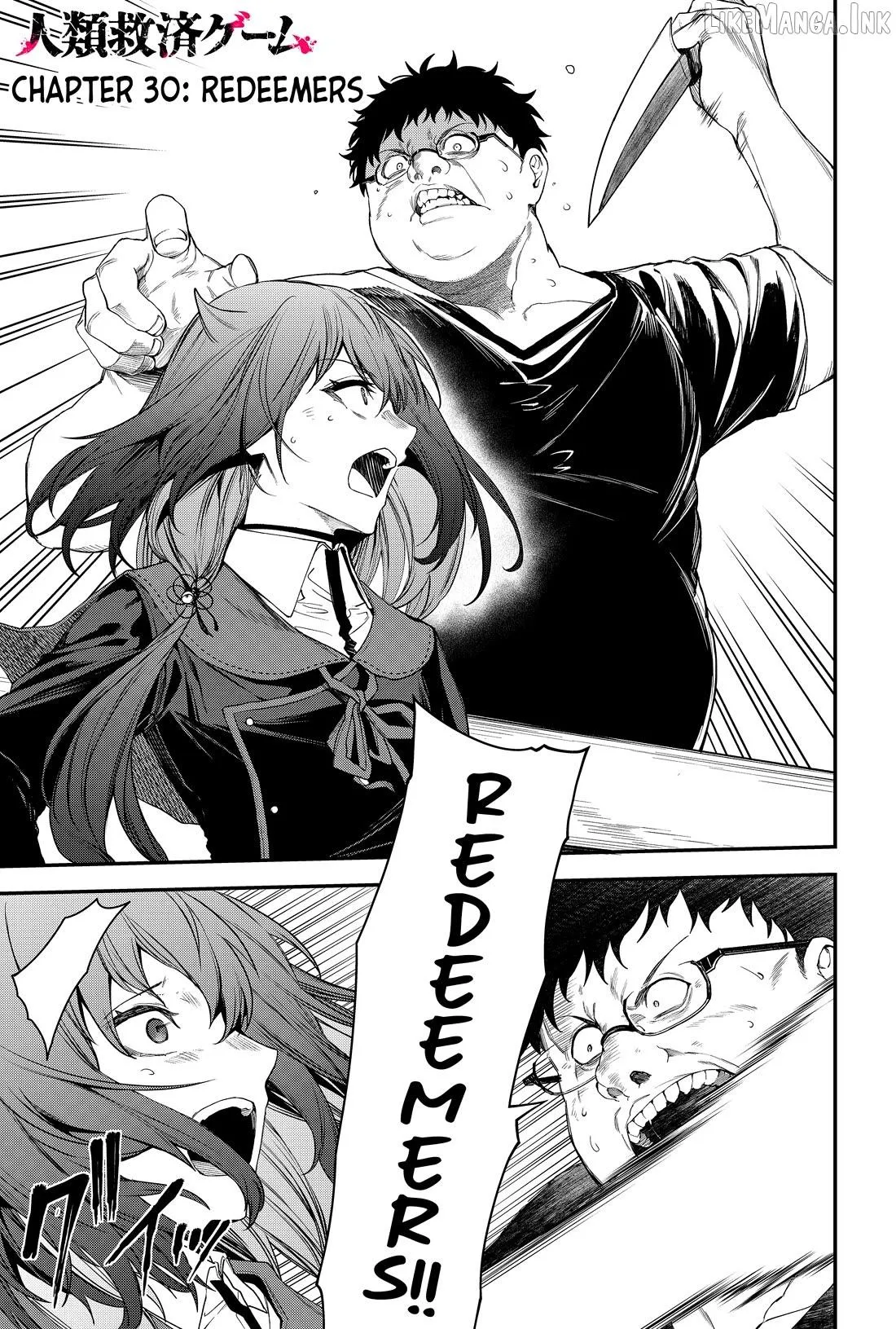 Humanity's Salvation Game Chapter 30 page 2 - 