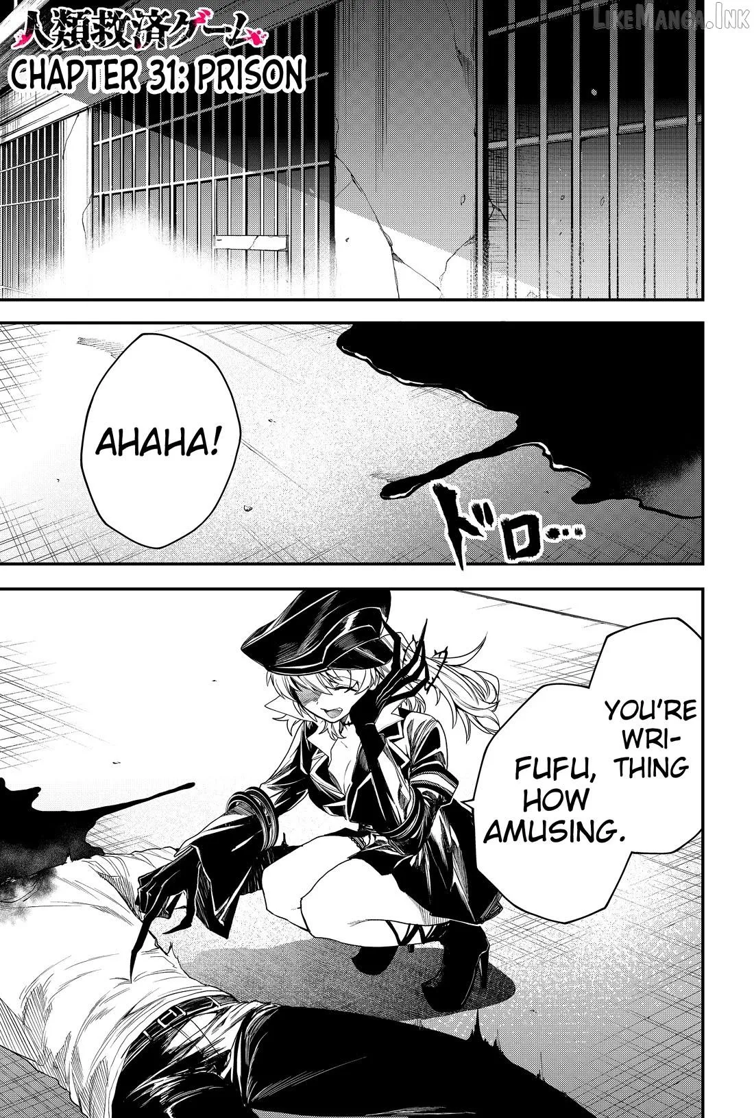 Humanity's Salvation Game Chapter 31 page 2 - 