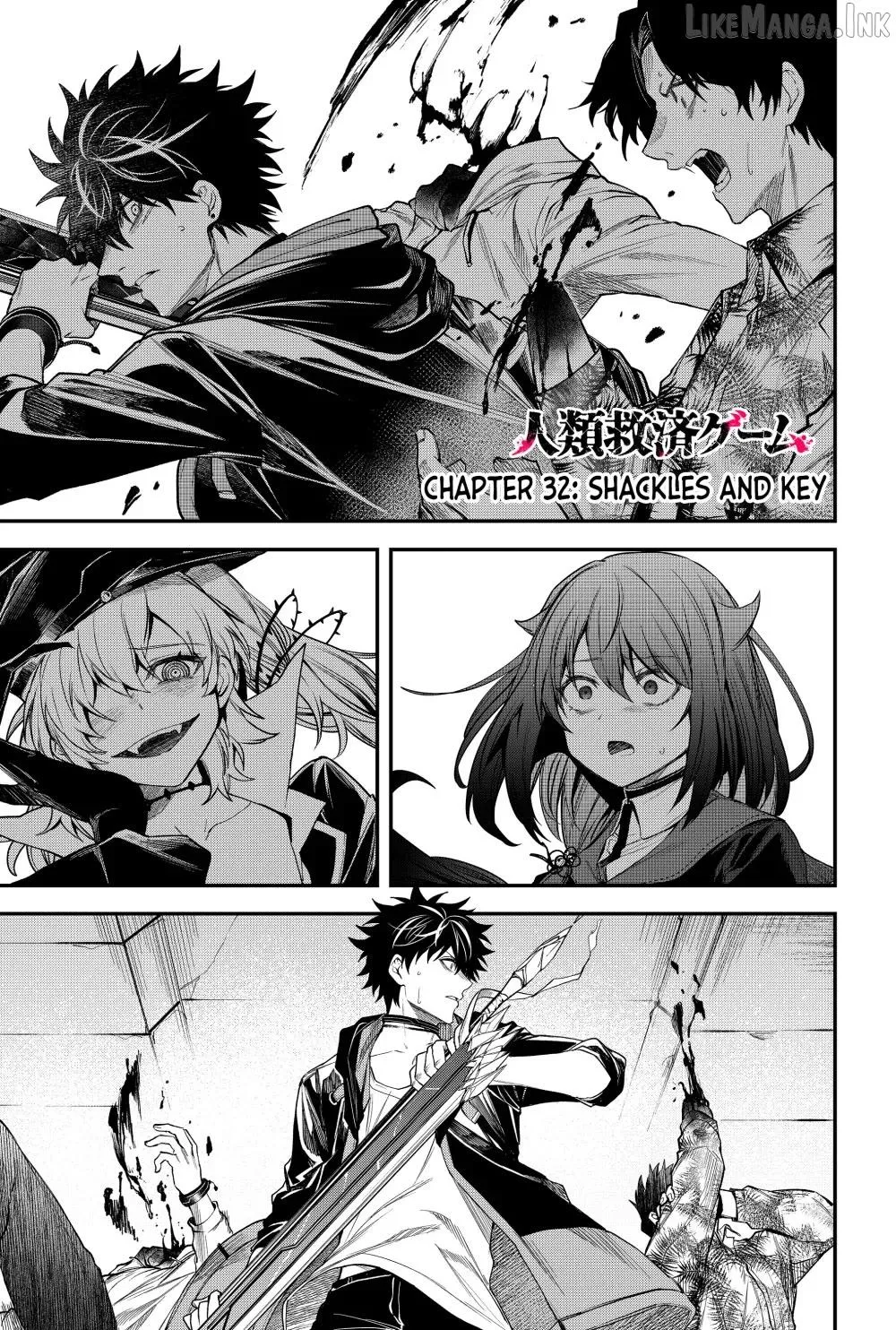 Humanity's Salvation Game Chapter 32 page 2 - 