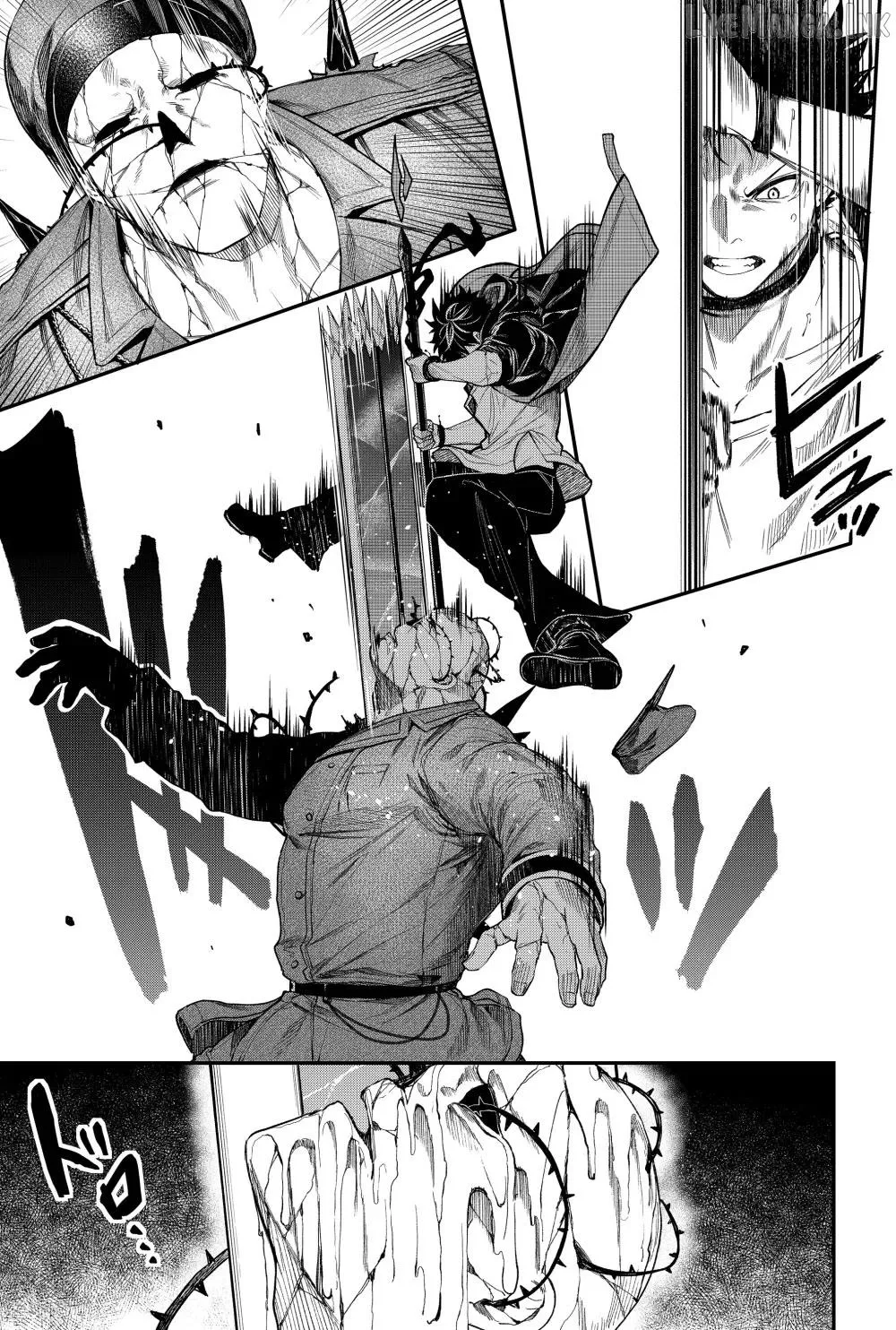 Humanity's Salvation Game Chapter 32 page 12 - 