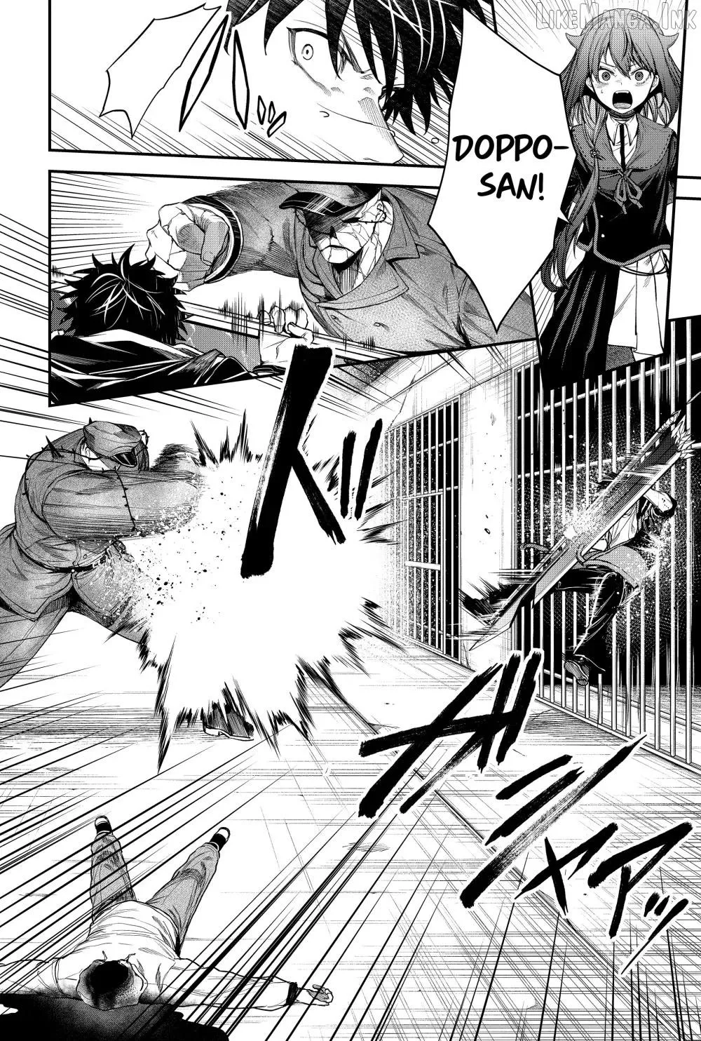 Humanity's Salvation Game Chapter 32 page 3 - 