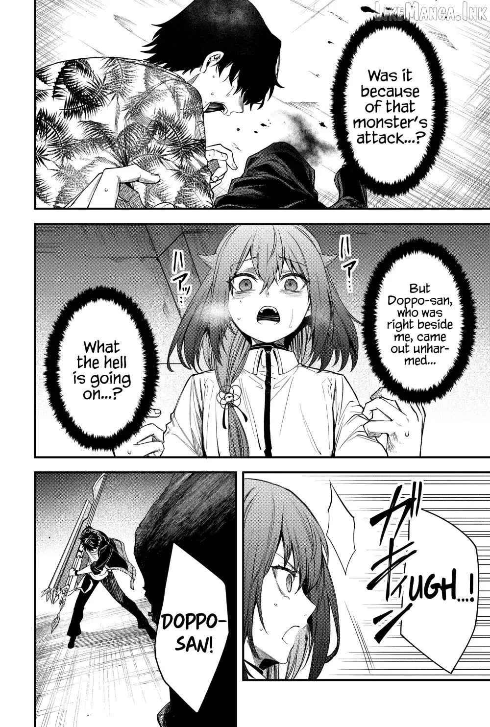 Humanity's Salvation Game Chapter 32 page 7 - 