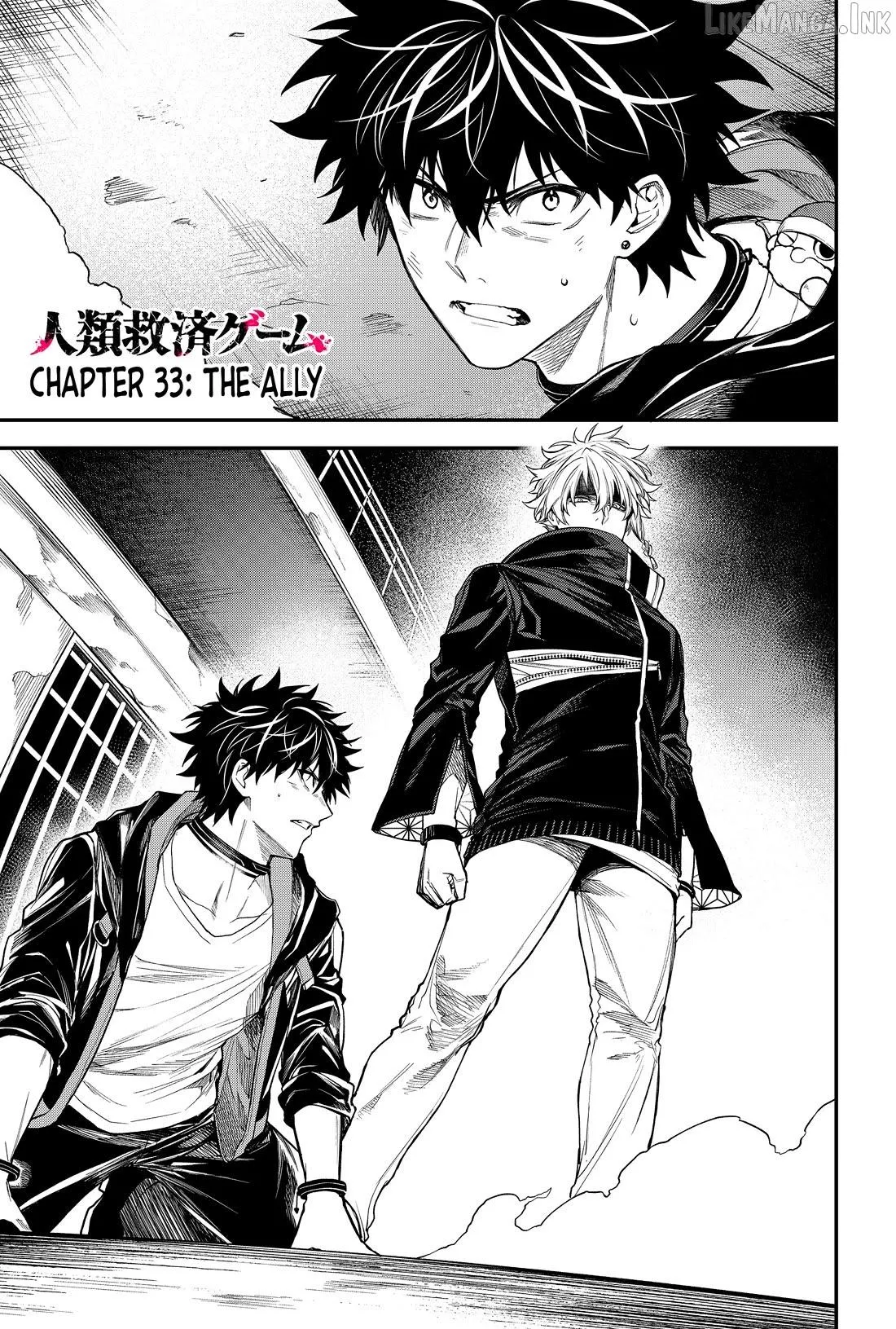 Humanity's Salvation Game Chapter 33 page 2 - 