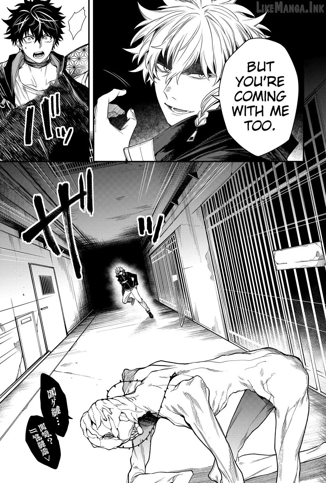 Humanity's Salvation Game Chapter 33 page 14 - 