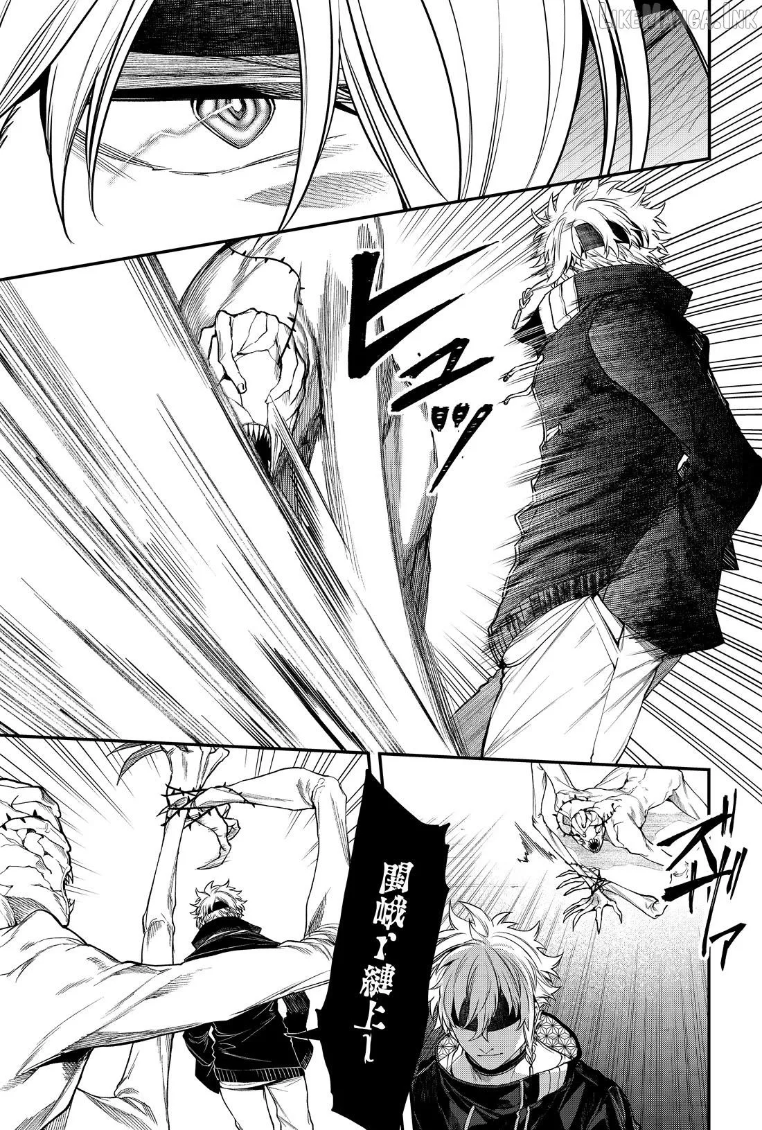 Humanity's Salvation Game Chapter 33 page 16 - 