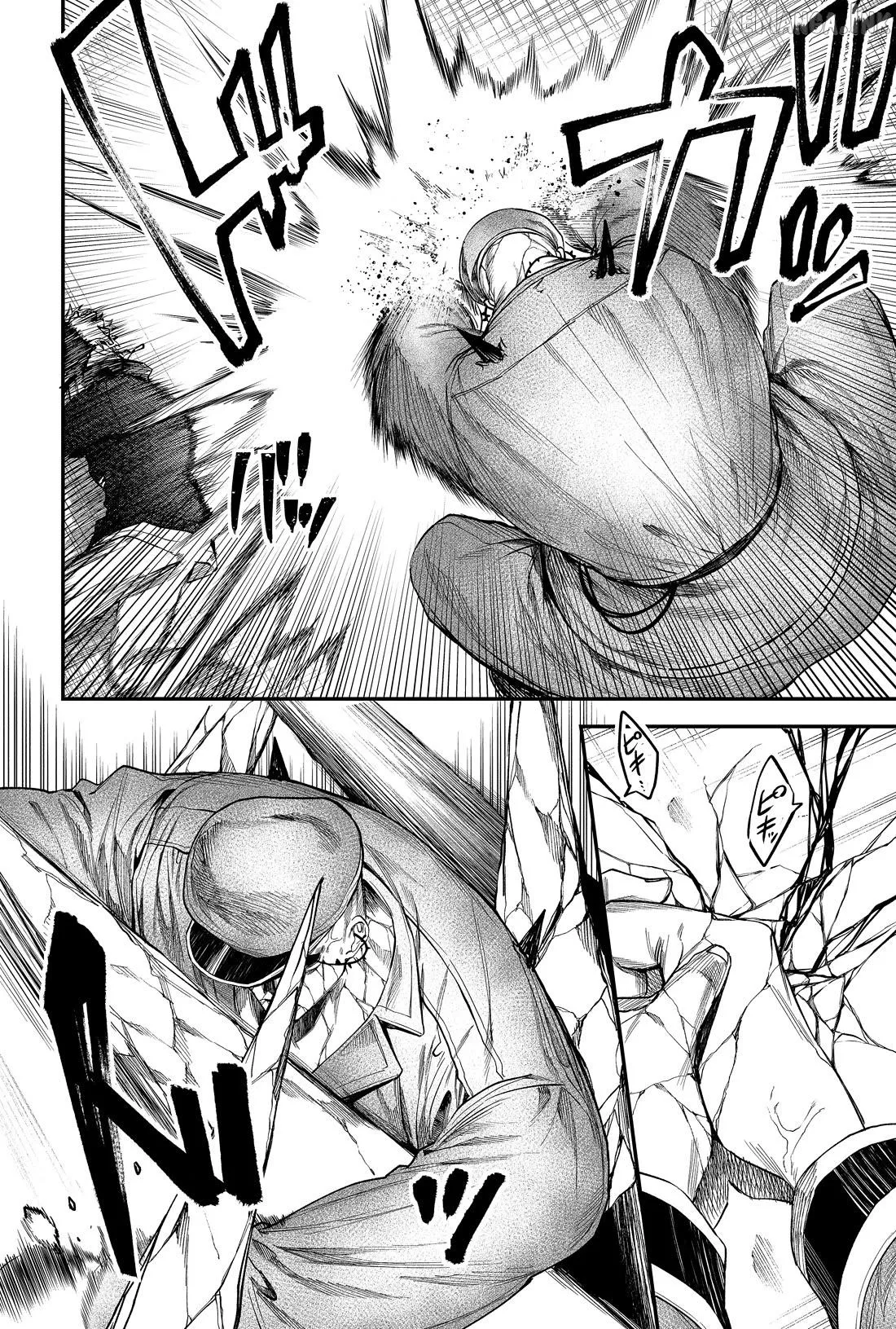 Humanity's Salvation Game Chapter 36 page 15 - 
