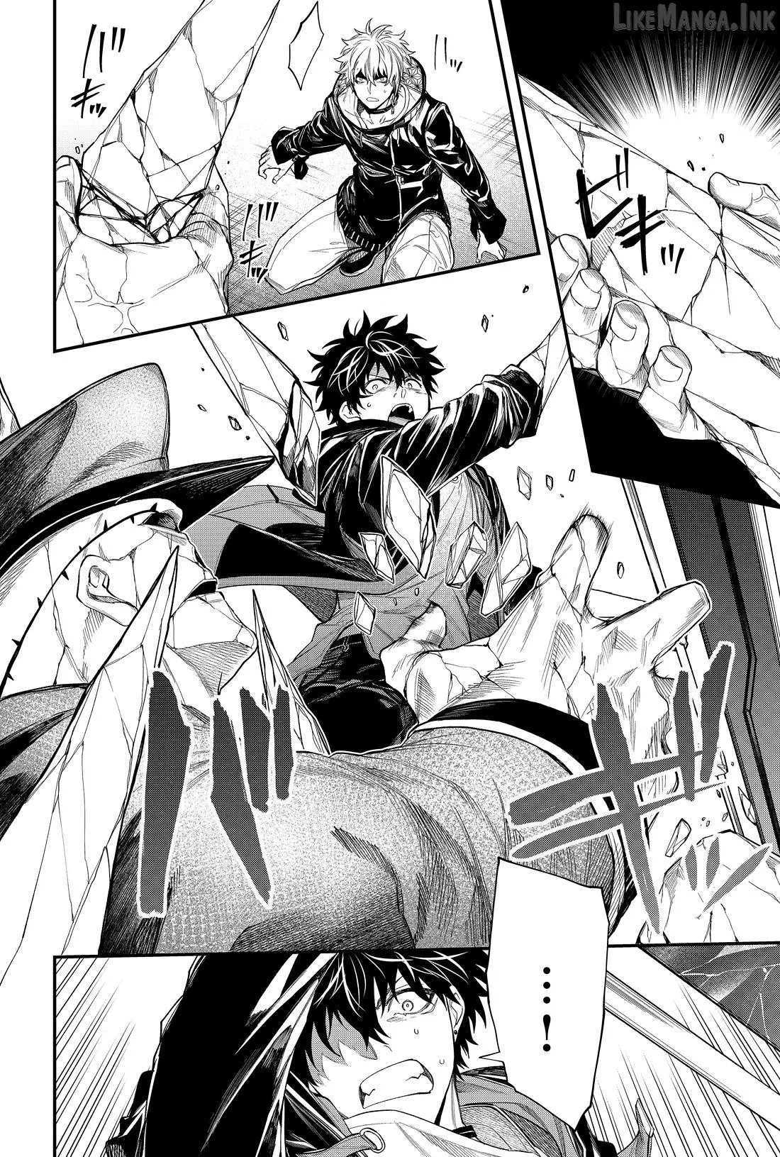 Humanity's Salvation Game Chapter 36 page 17 - 