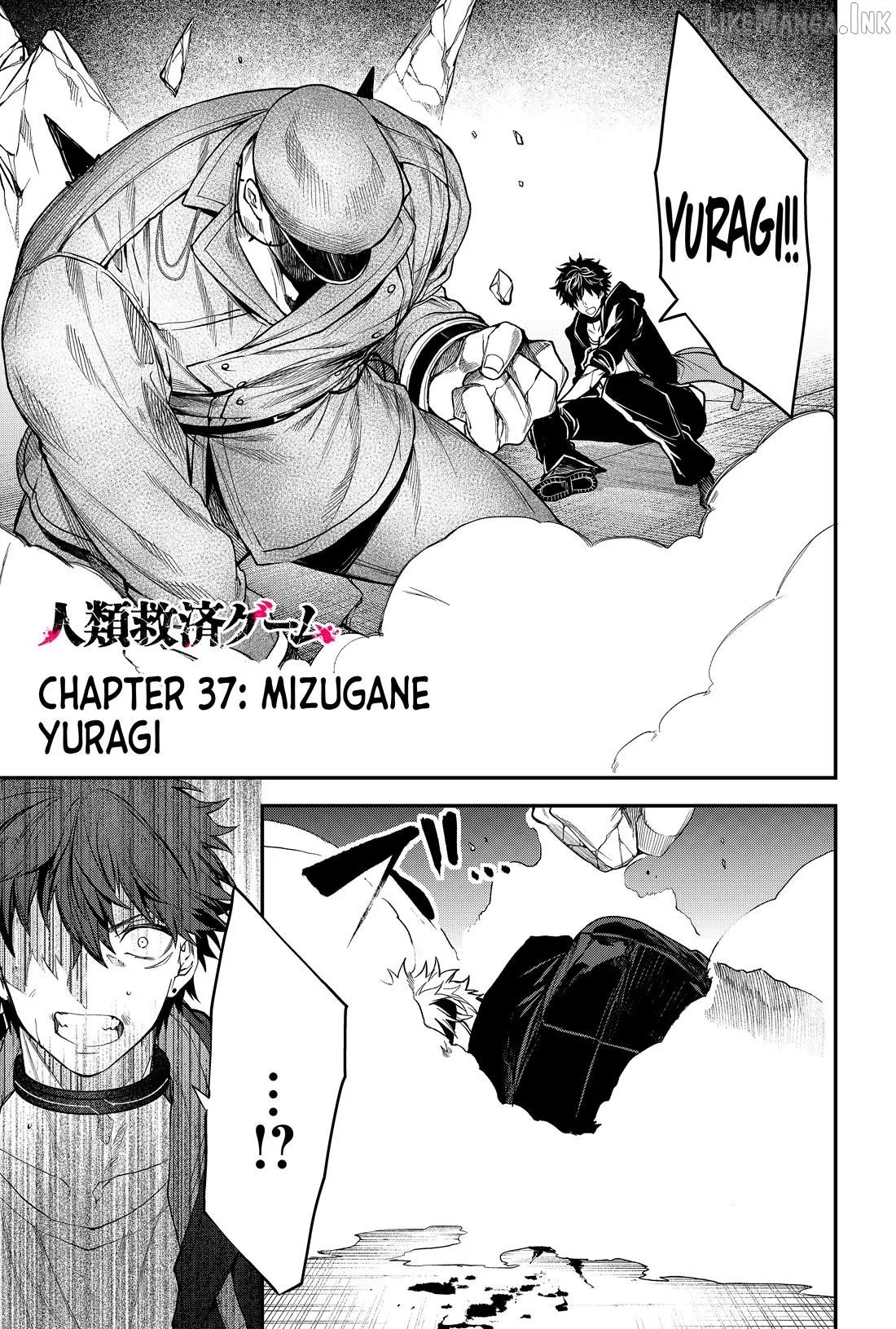 Humanity's Salvation Game Chapter 37 page 2 - 