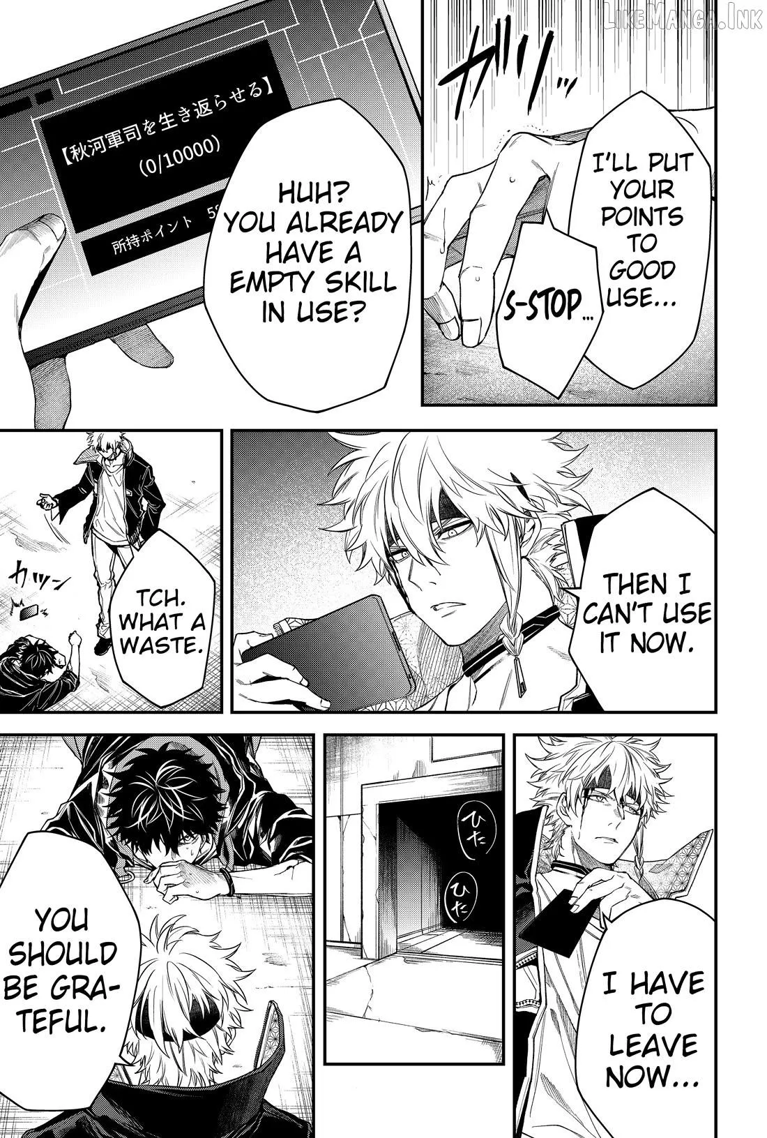 Humanity's Salvation Game Chapter 38 page 6 - 