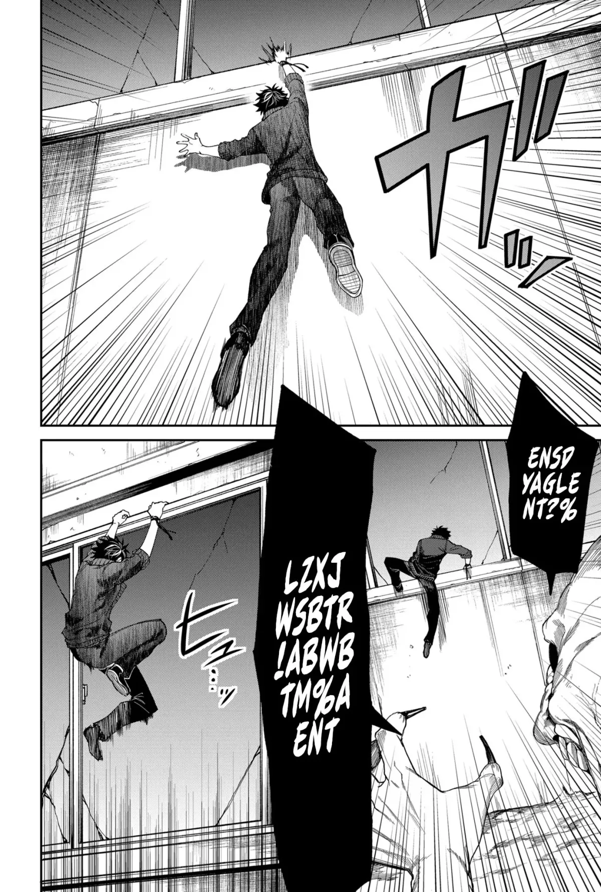 Humanity's Salvation Game Chapter 4 page 15 - 