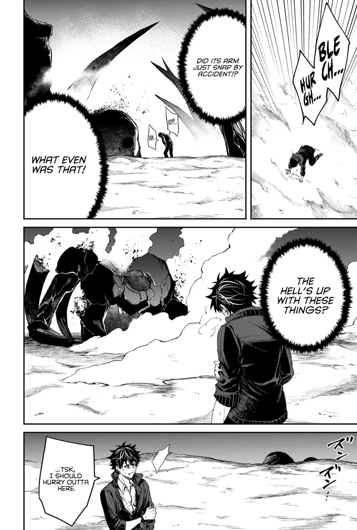 Humanity's Salvation Game Chapter 4 page 7 - 