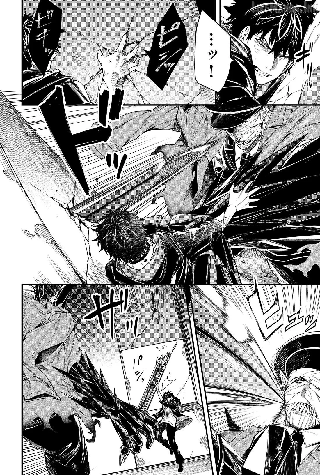 Humanity's Salvation Game Chapter 40 page 3 - 