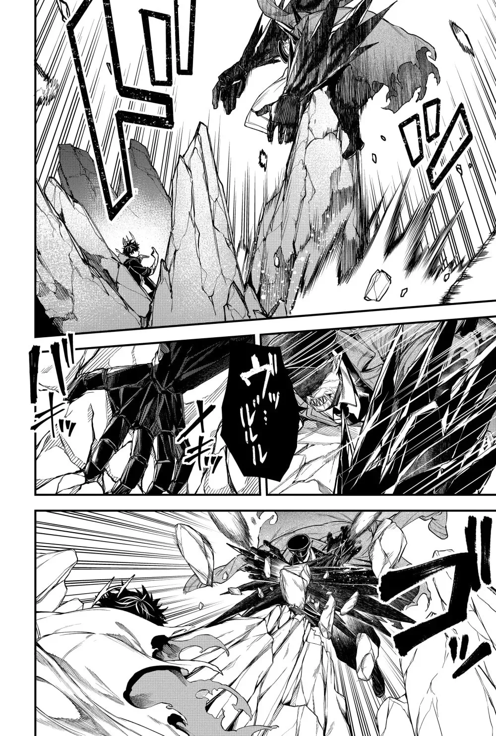 Humanity's Salvation Game Chapter 41 page 11 - 