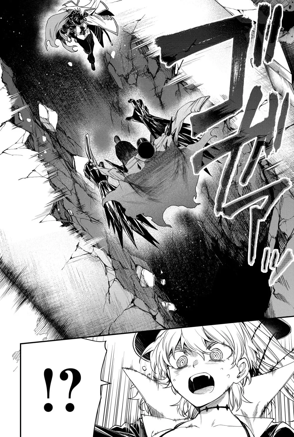 Humanity's Salvation Game Chapter 41 page 17 - 