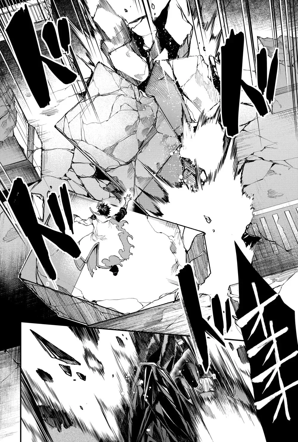 Humanity's Salvation Game Chapter 41 page 19 - 