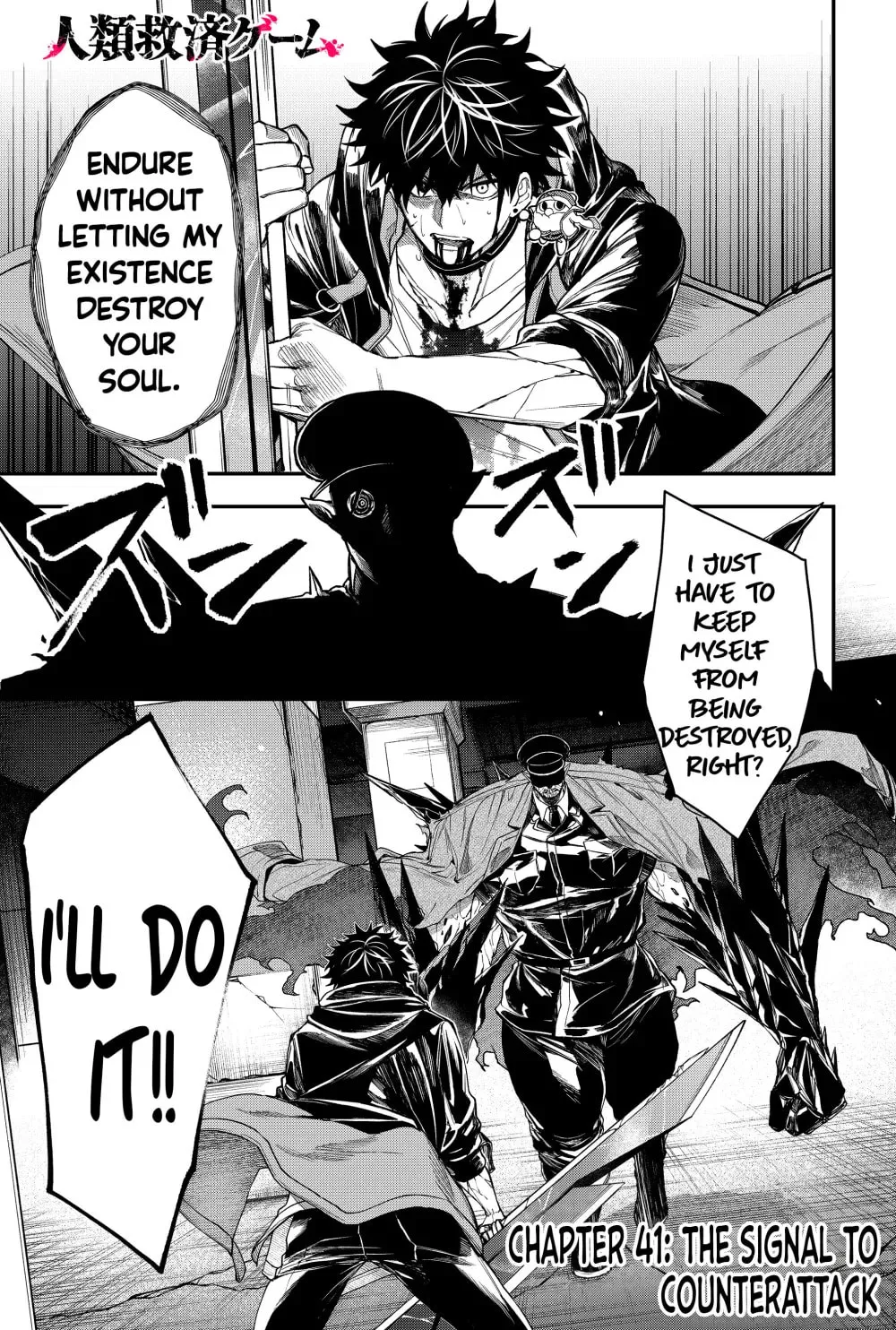 Humanity's Salvation Game Chapter 41 page 3 - 