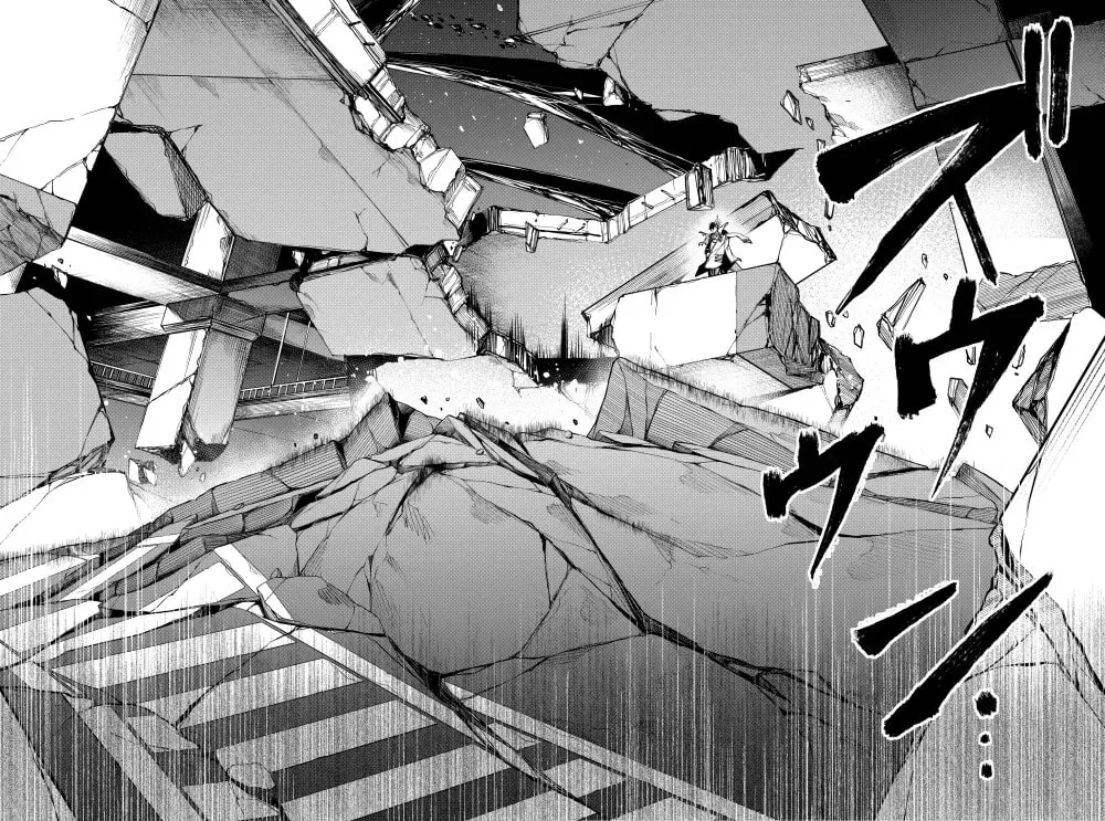 Humanity's Salvation Game Chapter 41 page 21 - 