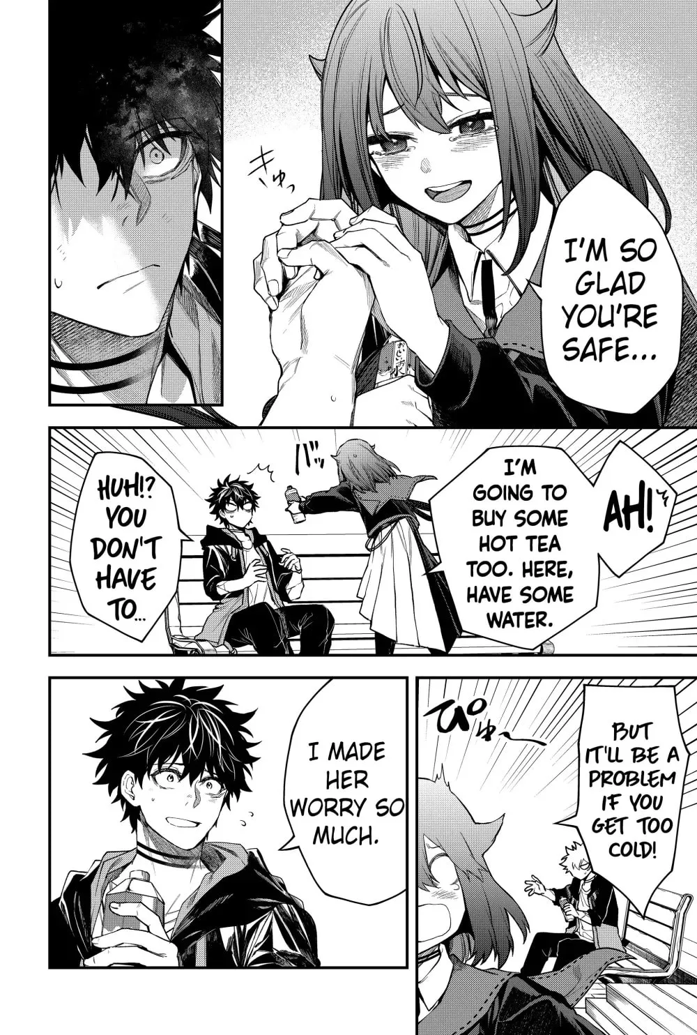 Humanity's Salvation Game Chapter 42 page 14 - 