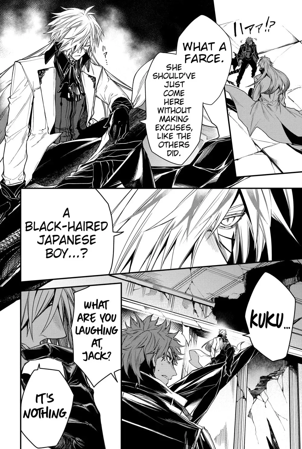 Humanity's Salvation Game Chapter 43 page 14 - 