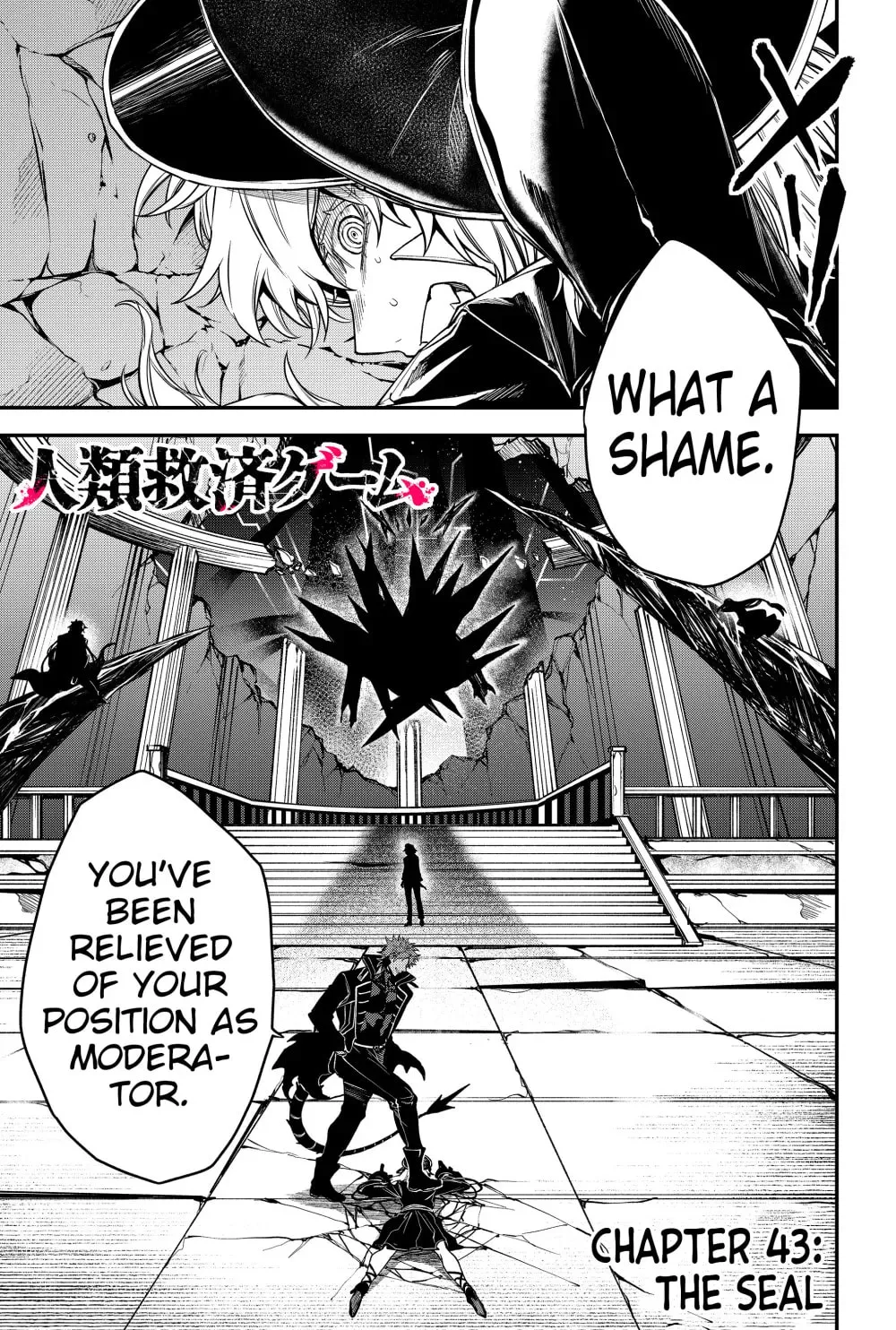 Humanity's Salvation Game Chapter 43 page 3 - 