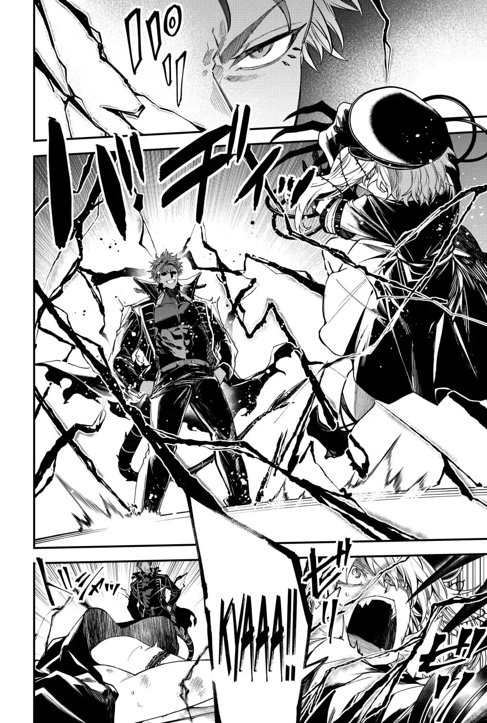 Humanity's Salvation Game Chapter 43 page 6 - 