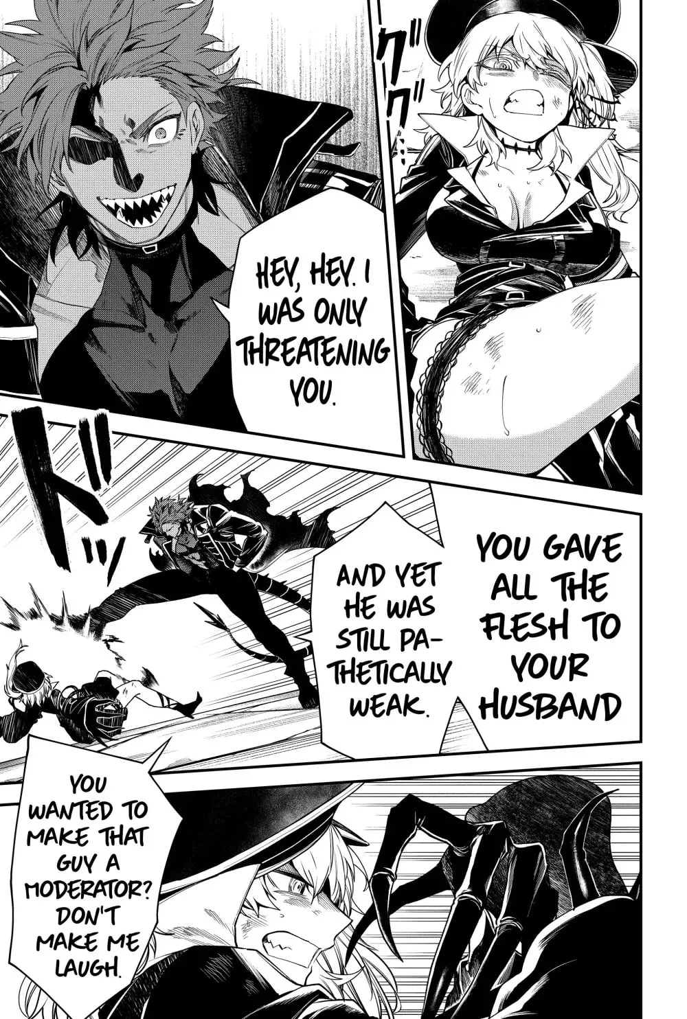 Humanity's Salvation Game Chapter 43 page 7 - 