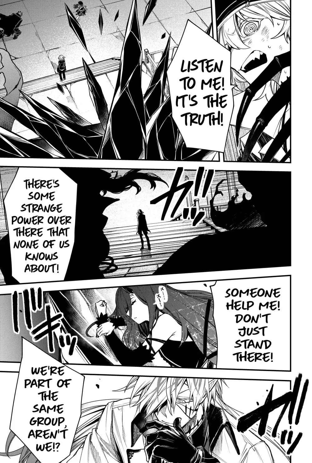 Humanity's Salvation Game Chapter 43 page 9 - 