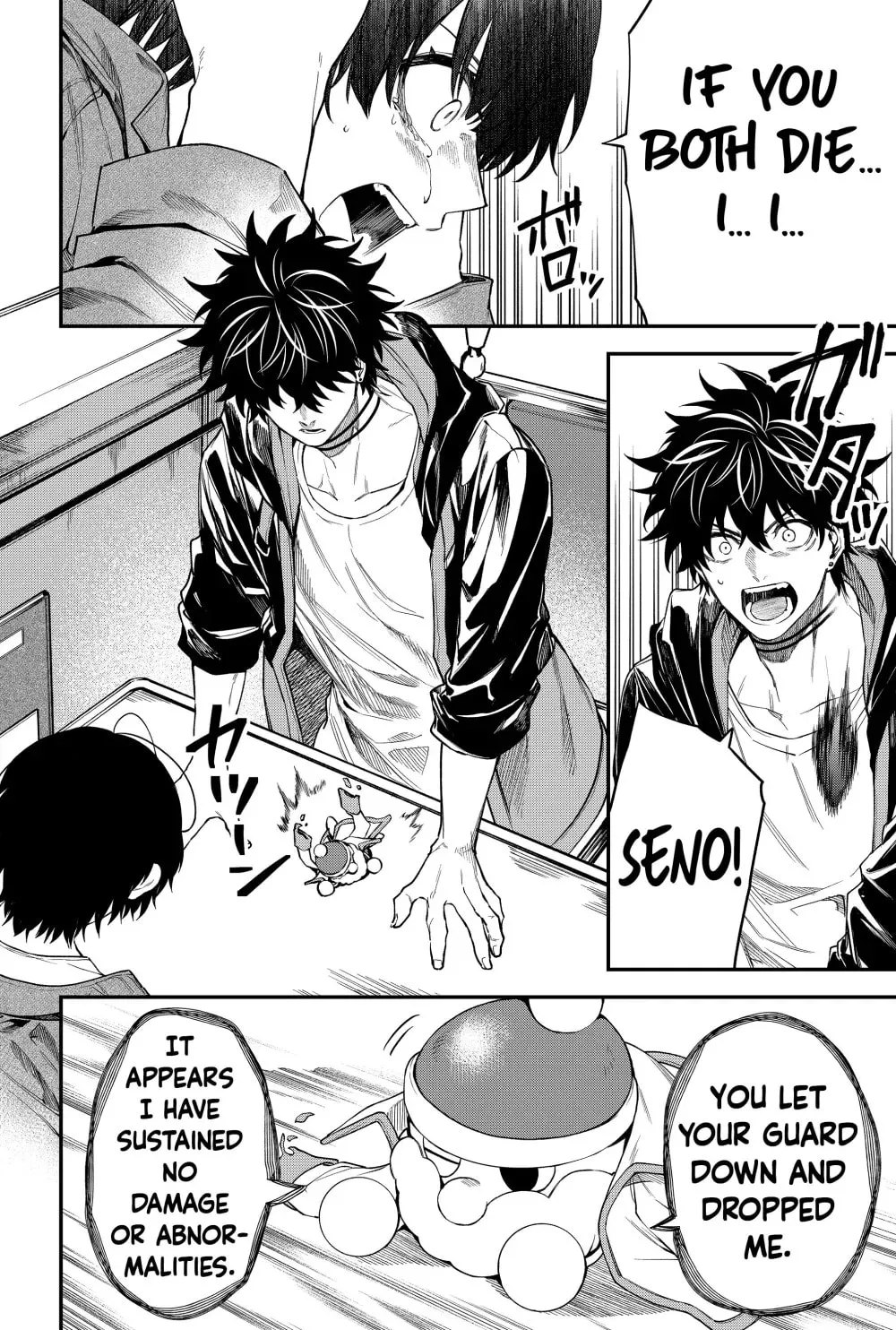 Humanity's Salvation Game Chapter 44 page 16 - 
