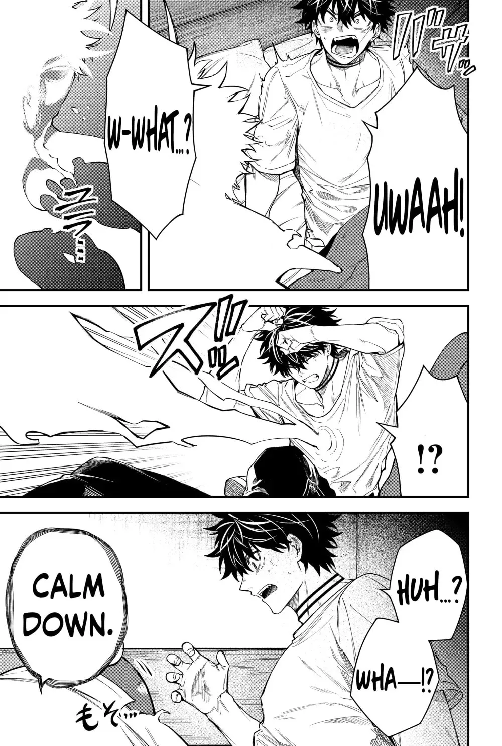 Humanity's Salvation Game Chapter 44 page 5 - 