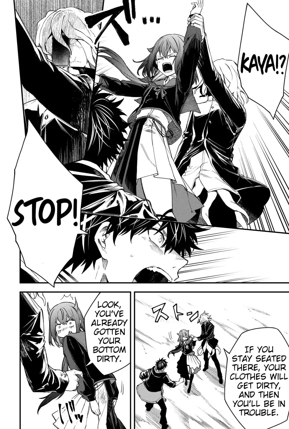 Humanity's Salvation Game Chapter 45 page 14 - 