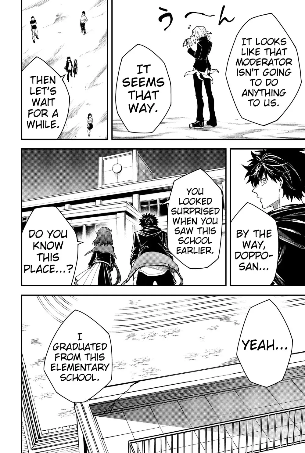 Humanity's Salvation Game Chapter 45 page 16 - 