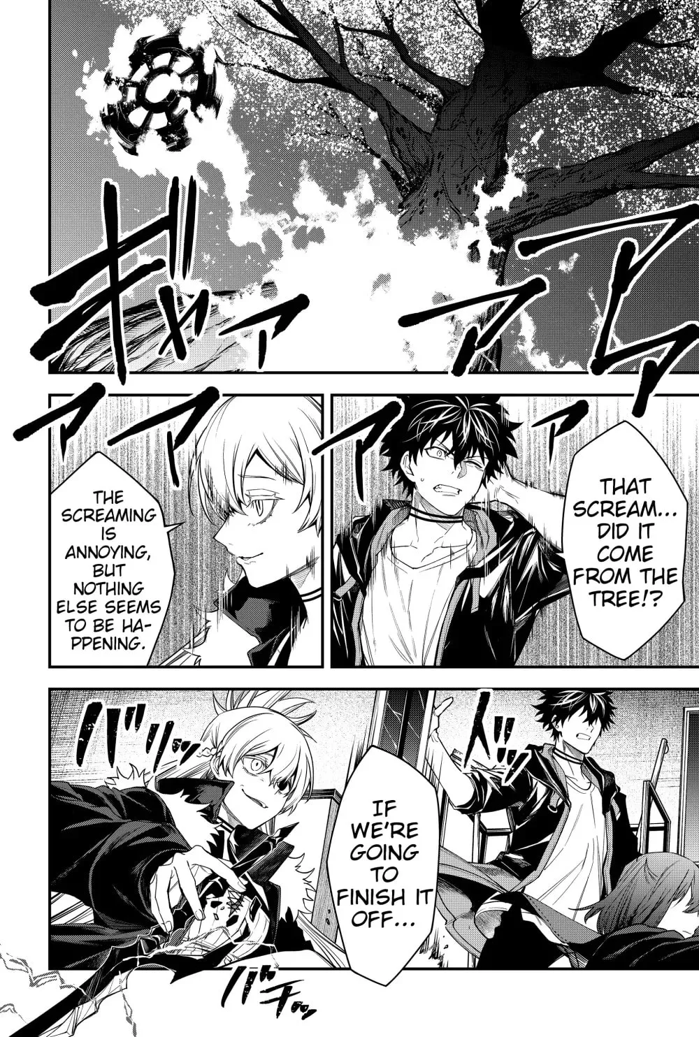 Humanity's Salvation Game Chapter 46 page 17 - 