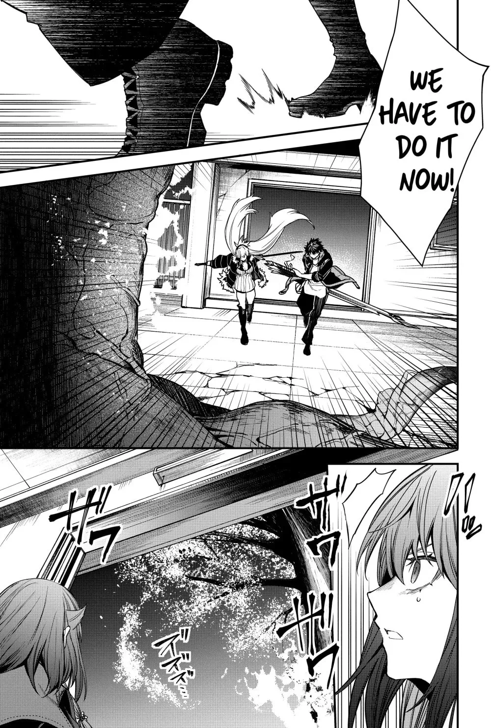 Humanity's Salvation Game Chapter 46 page 18 - 
