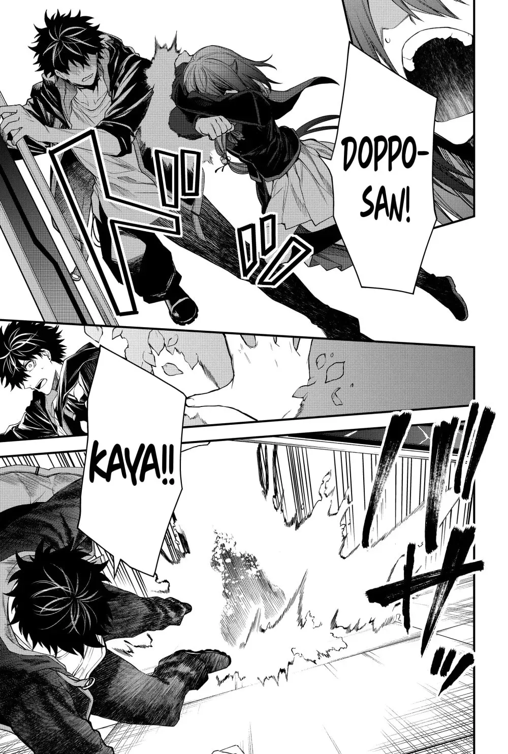 Humanity's Salvation Game Chapter 46 page 20 - 