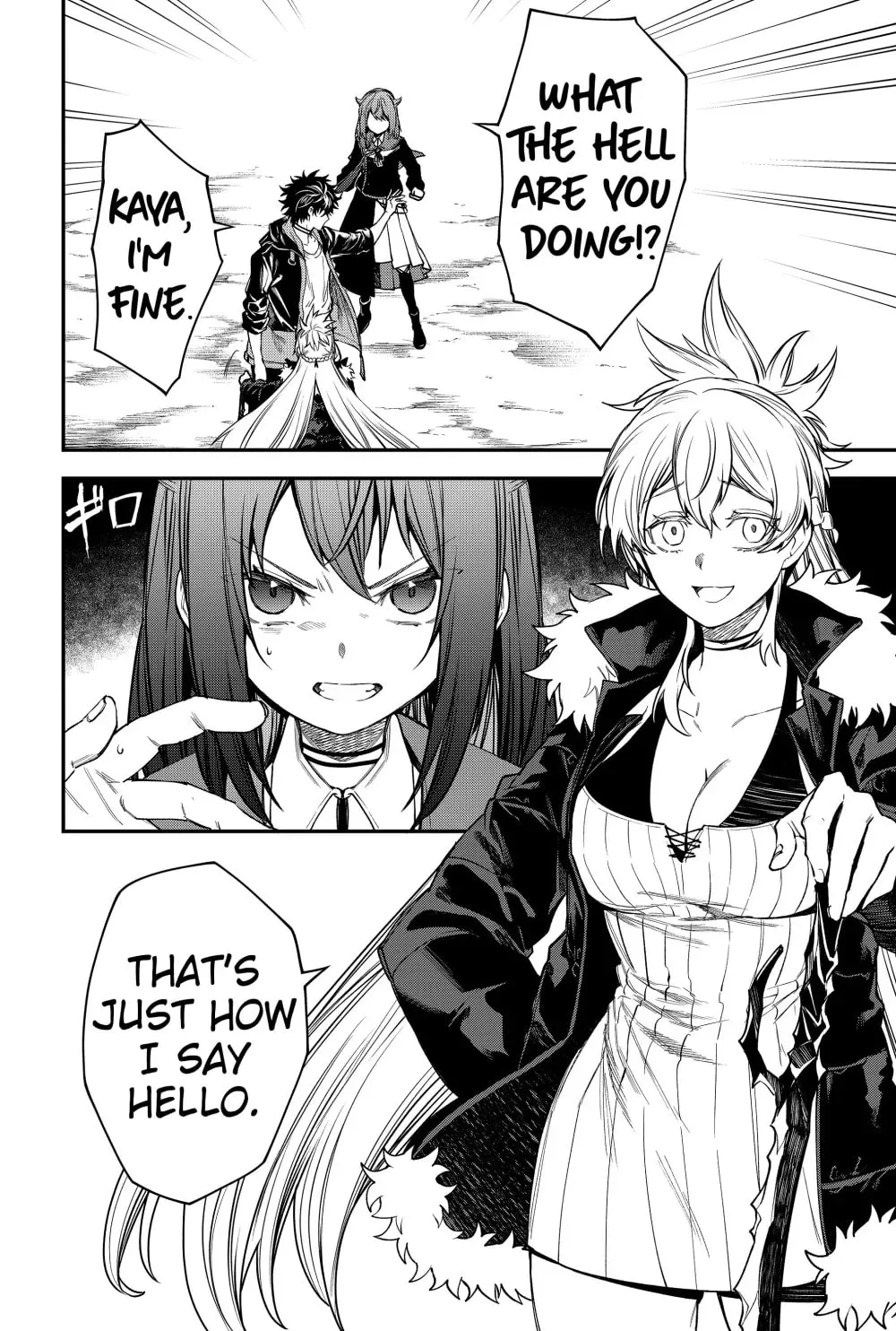 Humanity's Salvation Game Chapter 46 page 4 - 