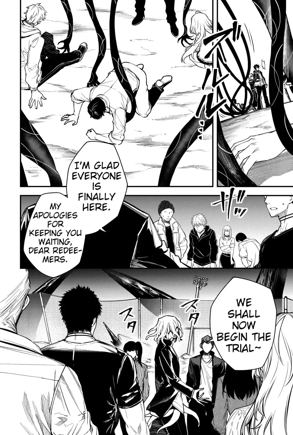 Humanity's Salvation Game Chapter 46 page 8 - 
