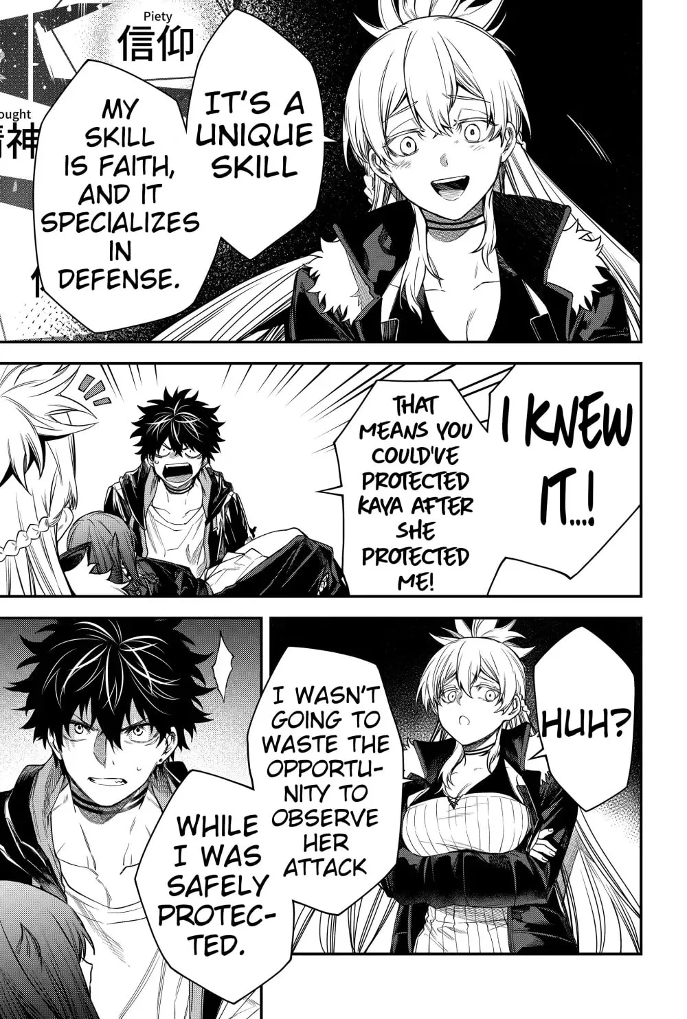 Humanity's Salvation Game Chapter 47 page 15 - 