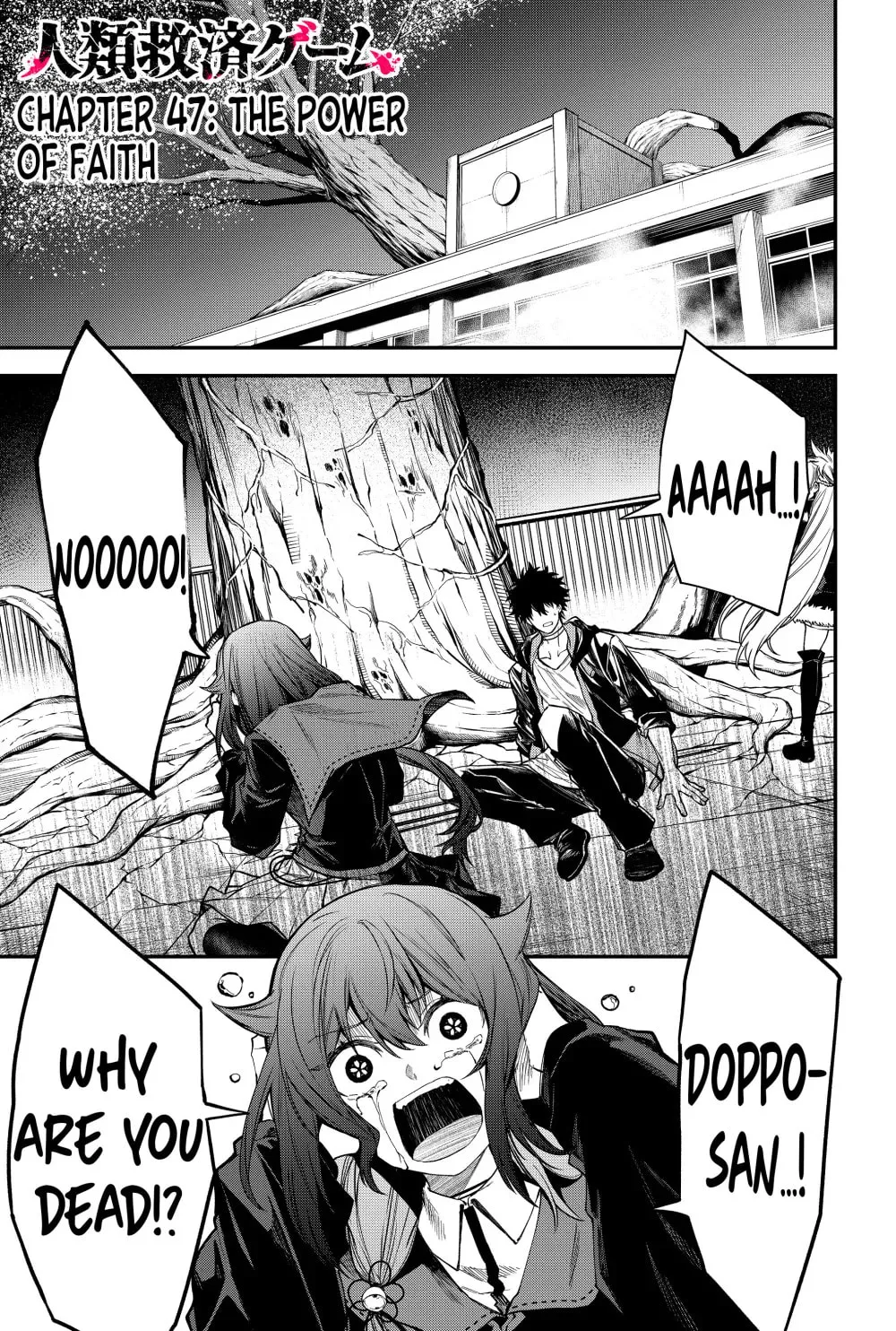 Humanity's Salvation Game Chapter 47 page 3 - 
