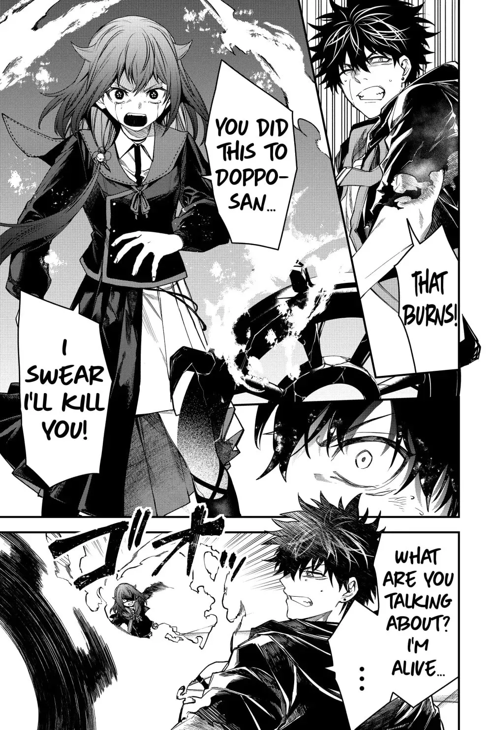 Humanity's Salvation Game Chapter 47 page 5 - 